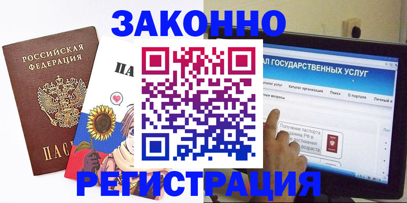 найти адрес прописки в Пермской области